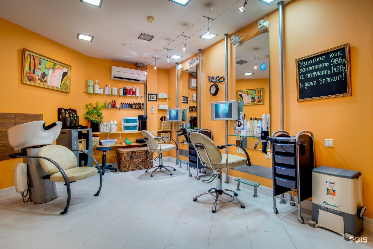 Rudenko hairdresser ул мира 200 фото Парикмахерская черемушки: найдено 88 картинок