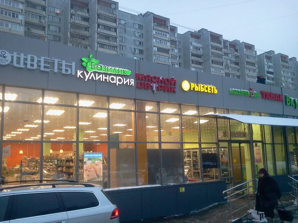 Rukami широкая ул 10 корп 2 фото Больше не работает: Мясной дом, магазин мяса, колбас, Москва, Широкая улица, 27 