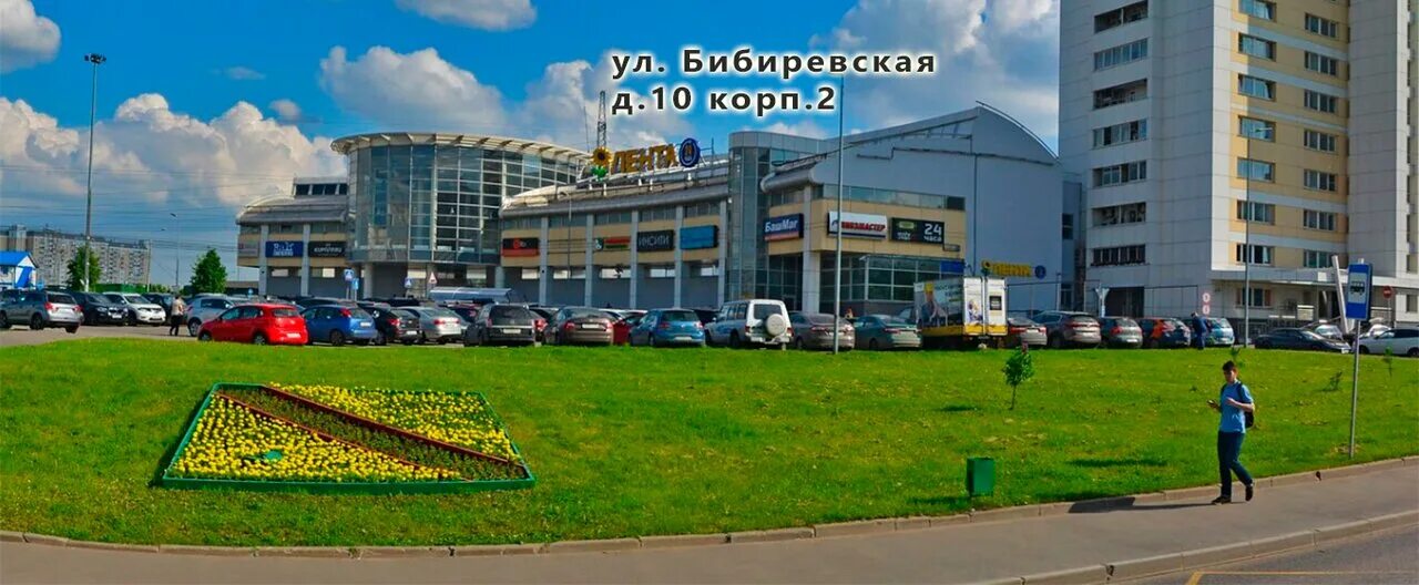 Rukami широкая ул 10 корп 2 фото Фото: ILazy.ru - магазин товаров для дома, интернет-магазин, Россия, Москва, Биб