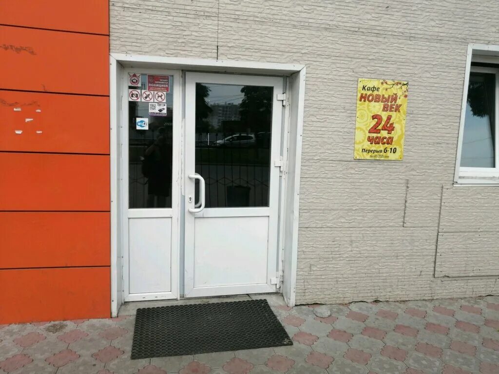 Ruma пионерская ул 2б хабаровск фото Новый Век, cafe, Khabarovsk, Pionerskaya Street, 42Б - Yandex Maps