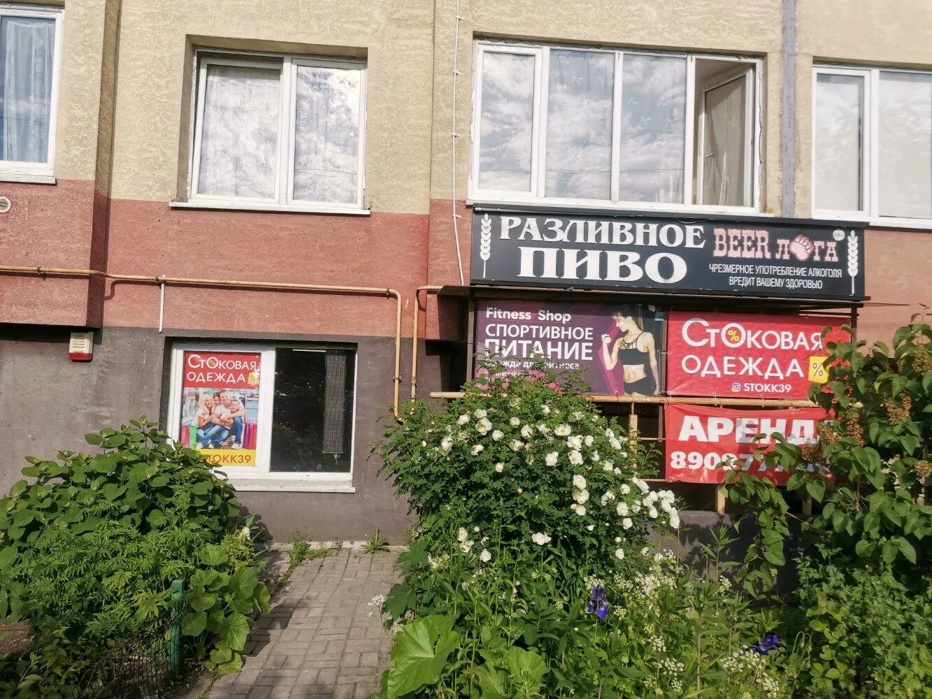 Rumors ул генерала челнокова 40 фото Шпулька, ателье по пошиву одежды, ул. Генерала Челнокова, 40, Калининград - Янде
