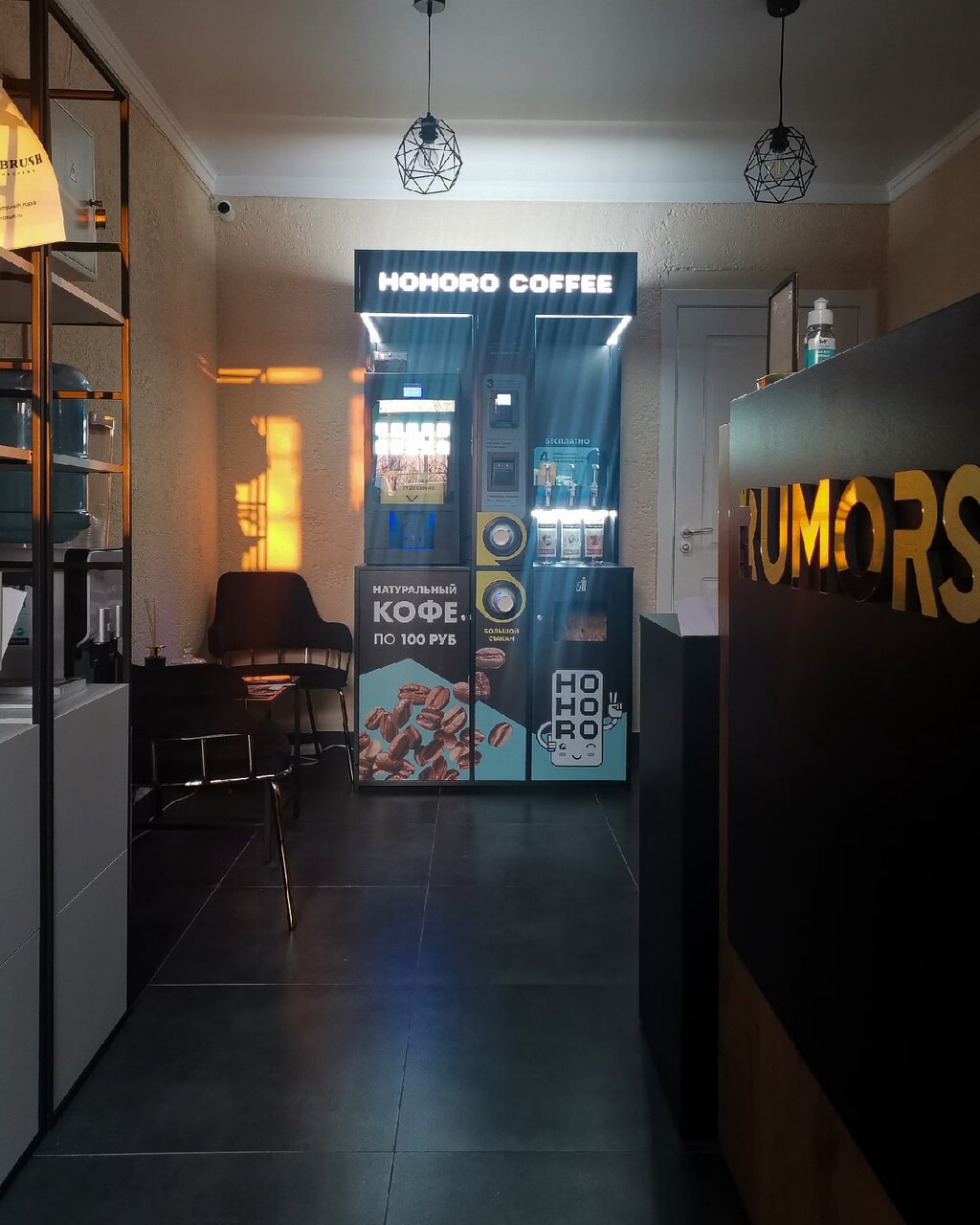 Rumors ул генерала челнокова 40 фото Foto: Rumors, beauty coworking, Kaliningrad, Generala Chelnokova Street, 40 - Ya