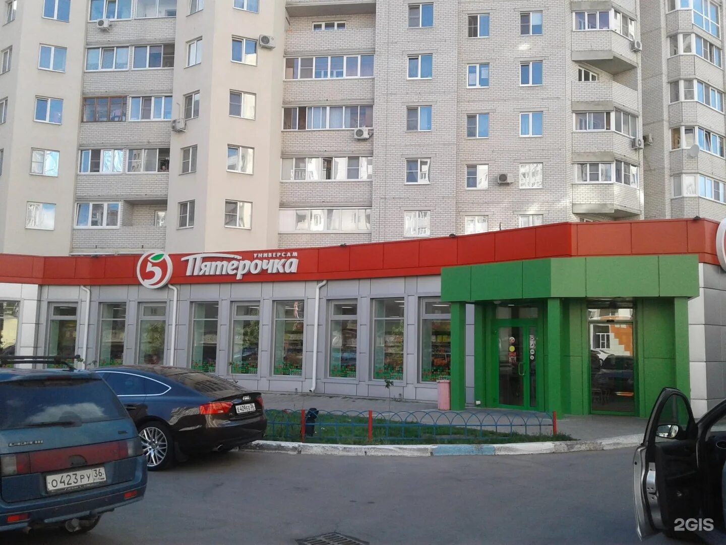 Runa ул владимира невского 29 1 фото Владимира Невского 46 Г Аптека - Lekarnya-tut.ru