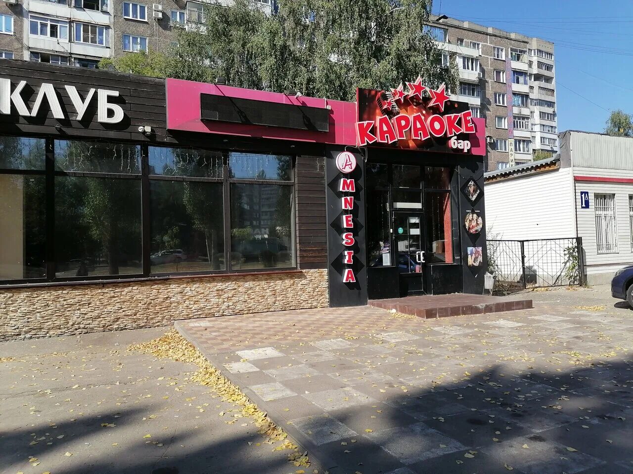 Runa ул владимира невского 29 1 фото Amnesia, karaoke, Russia, Voronezh, ulitsa Vladimira Nevskogo, 1А - Yandex.Maps