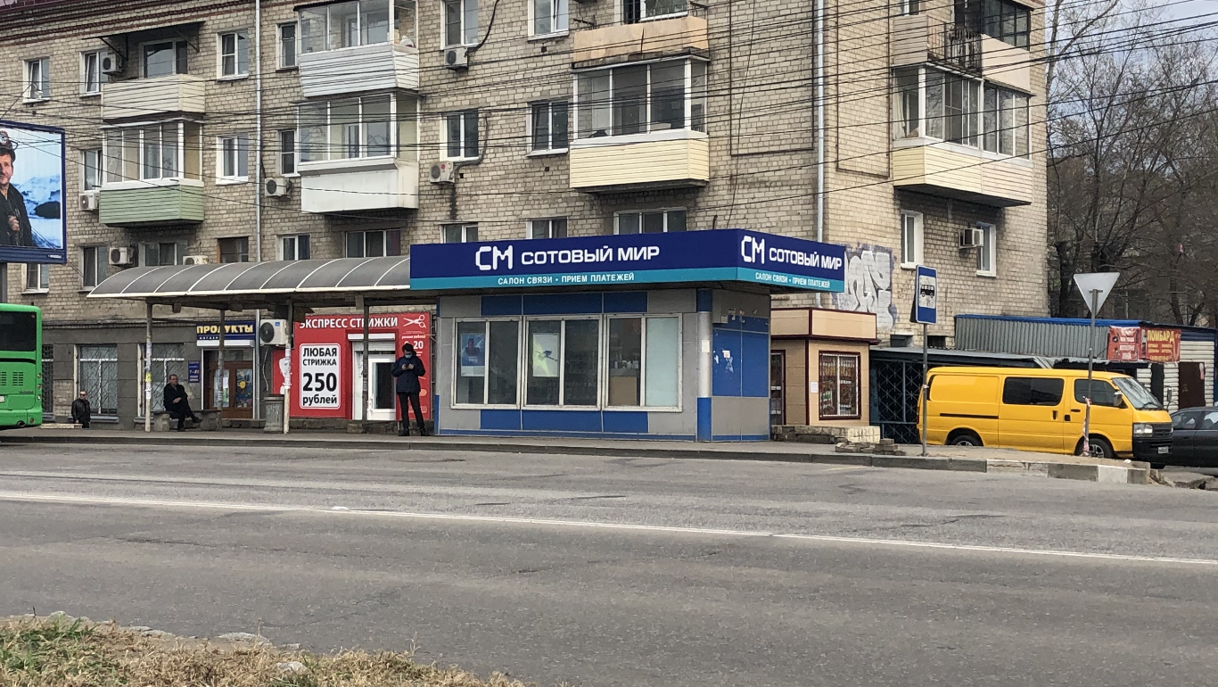 Rush ул карла маркса 146 фото Фото: Сотовый мир, предприятие связи, ул. Карла Маркса, 112, Хабаровск - Яндекс 