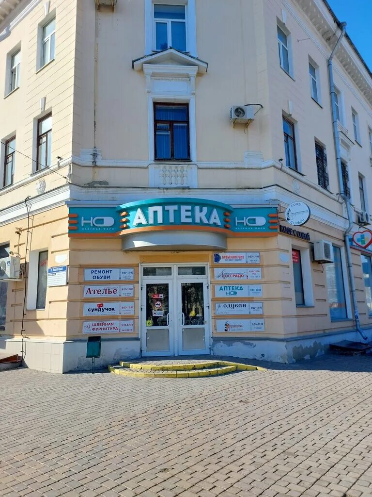 Rush ул карла маркса 146 фото Надежда-Фарм, аптека, ул. Карла Маркса, 146, Тамбов - Яндекс Карты