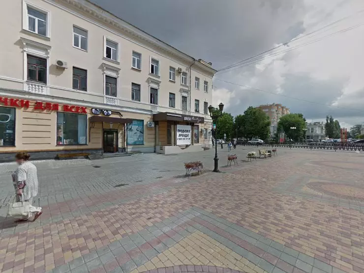 Rush ул карла маркса 146 тамбов фото Меховое Ателье в Тамбове, ул. Карла Маркса, 146/11, 3 этаж - фото, отзывы 2024, 
