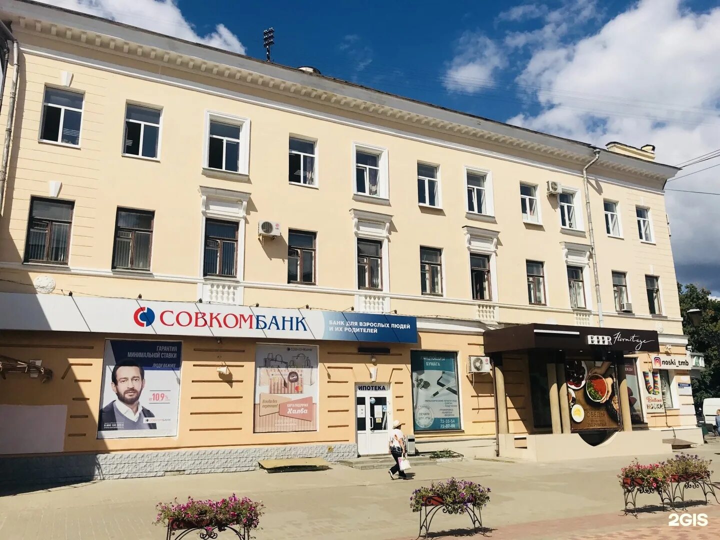 Rush ул карла маркса 146 тамбов фото Архградо строй, строительная компания, Карла Маркса, 146, Тамбов - 2ГИС