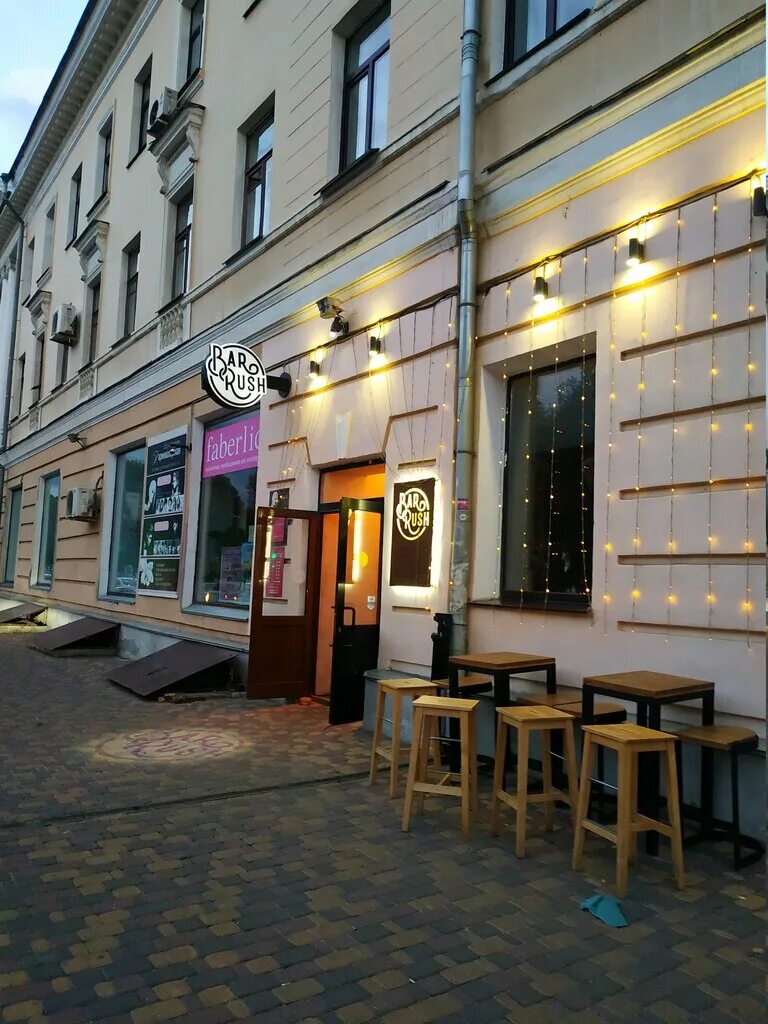 Rush ул карла маркса 146 тамбов фото Rush, bar, pub, Tambov, Karla Marksa Street, 146 - Yandex Maps