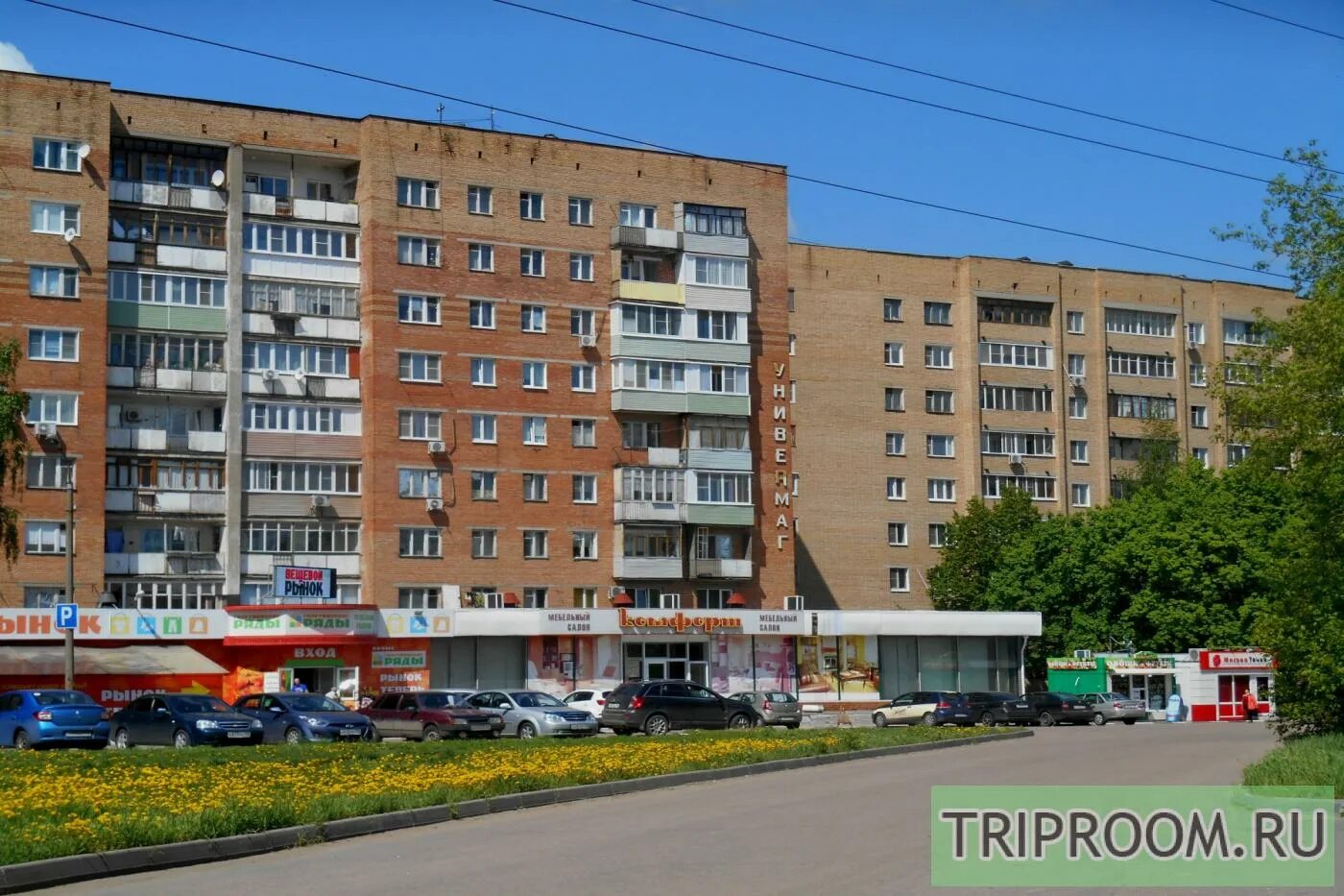 Ruski ул дзержинского 102б фото Дзержинского улица д. 2, 1-комнатная квартира в Коломне посуточно на 4 гостей (№