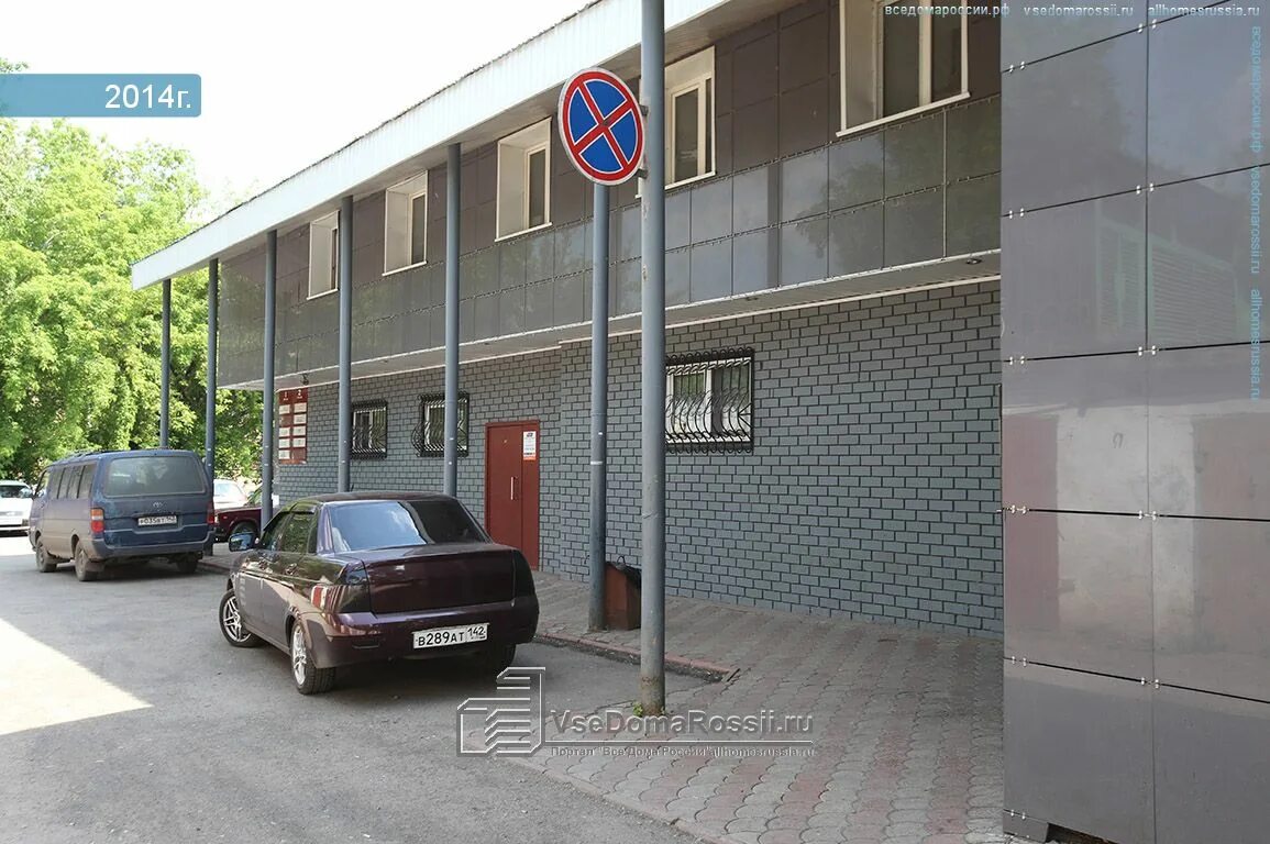 Ruski ул дзержинского 102б фото Больше не работает: Red-lab. pro, видеосъёмка, Кемерово, улица Дзержинского, 23Б