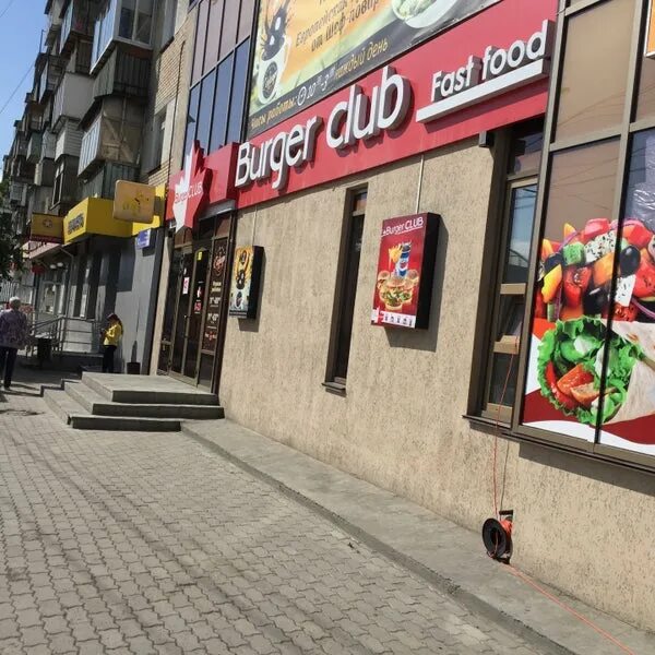 Ruski ул дзержинского 102б фото Burger Club (Sekarang Ditutup) - ул. Дзержинского, 102