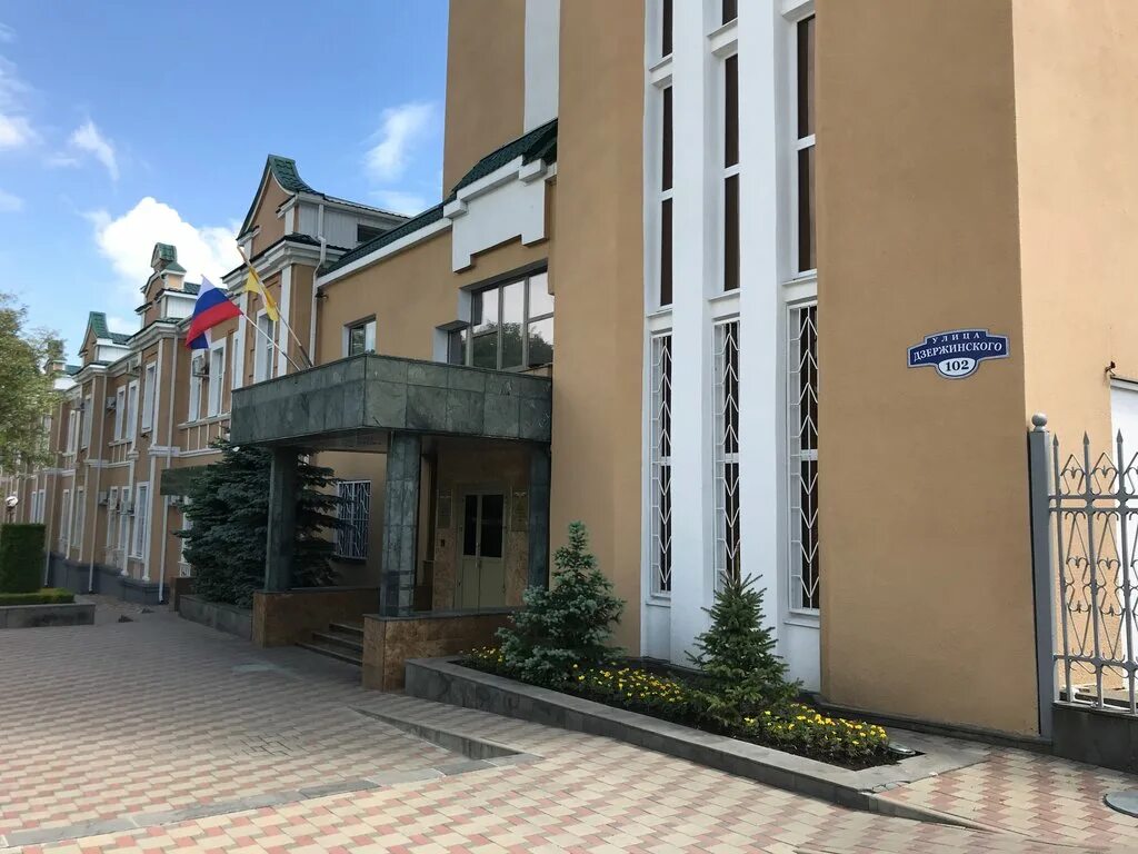 Ruski ул дзержинского 102б фото Главное управление МВД России по Ставропольскому краю, police department, Stavro