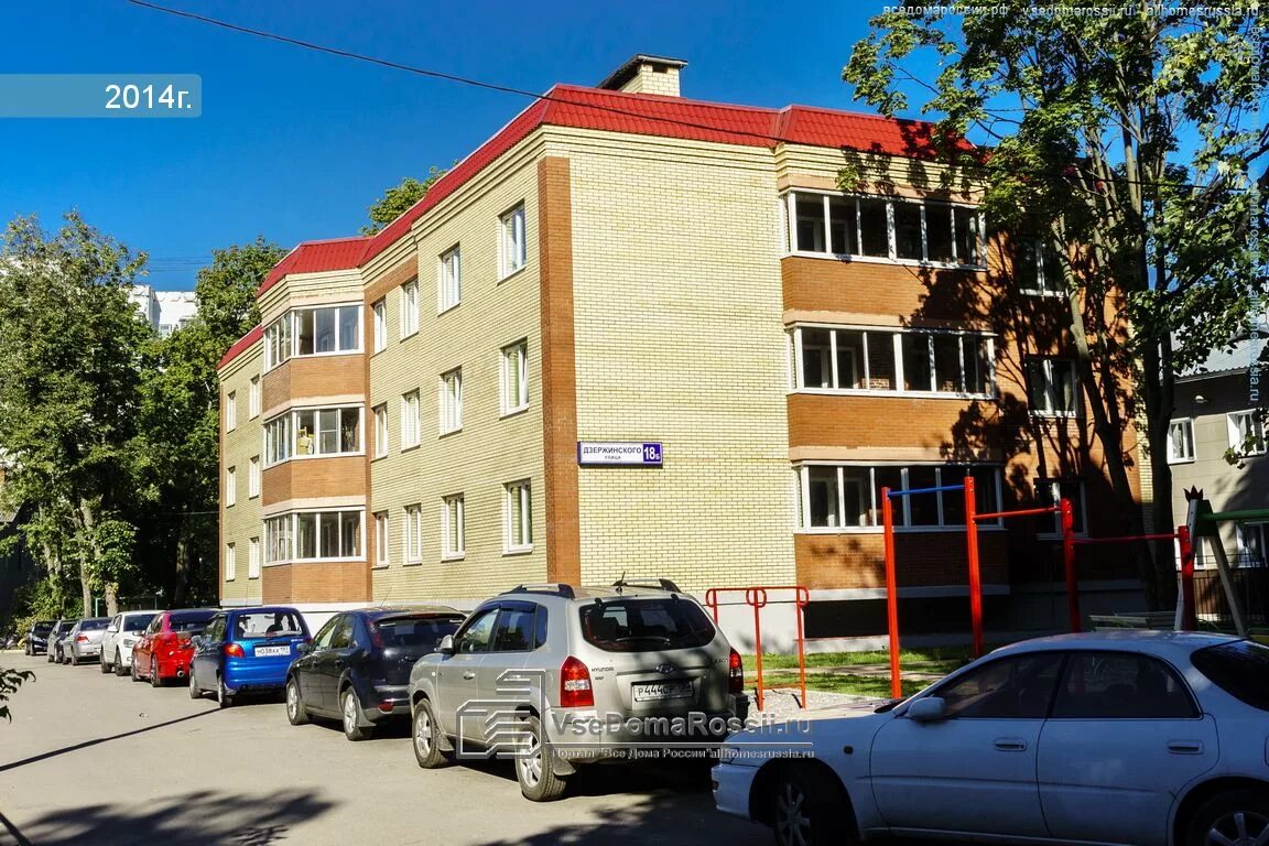Ruski ул дзержинского 102б фото Жилье ул дзержинского: найдено 9 картинок