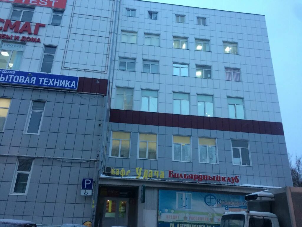 Ruski ул дзержинского 102б фото Бильярдный клуб, бильярдный клуб, ул. Дзержинского, 84А, Курск, Россия - Яндекс.