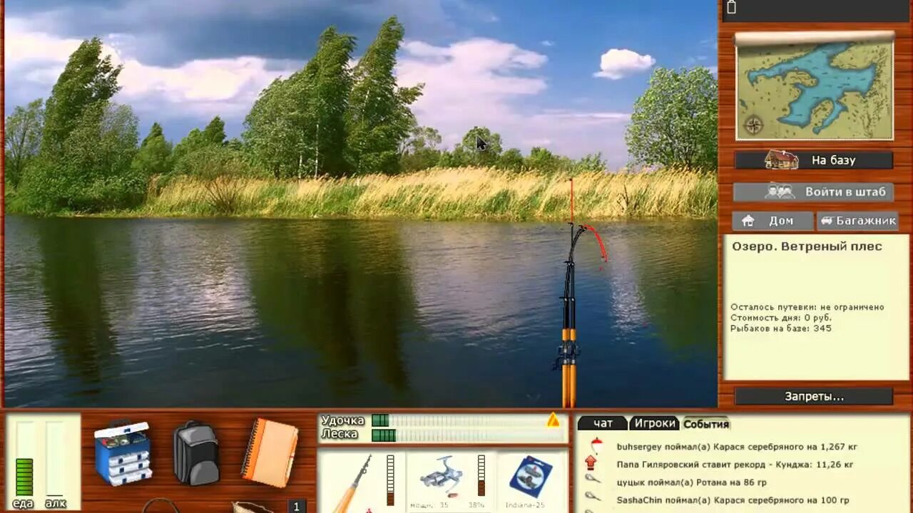 Russian fishing 4 на что ловить Русская рыбалка 3.7 - 3.7.0.5. Заработок для новичка. - YouTube