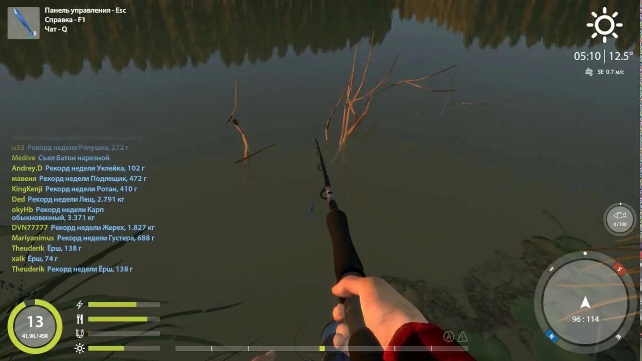 Russian fishing 4 на что ловить Русская Рыбалка 4 ловим Сома на Джиг - YouTube
