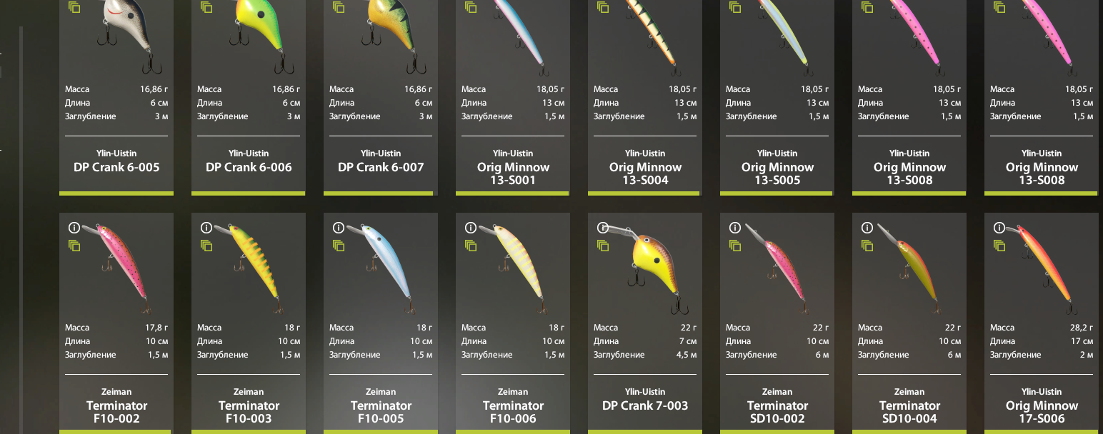 Russian fishing 4 на что ловить Русская рыбалка 4 не отвечает