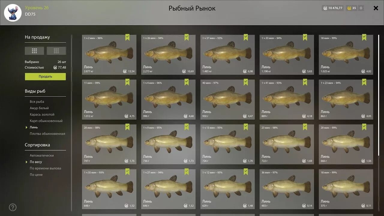 Russian fishing 4 на что ловить Русская рыбалка 4 - озеро Старый Острог - Охота на линя - YouTube