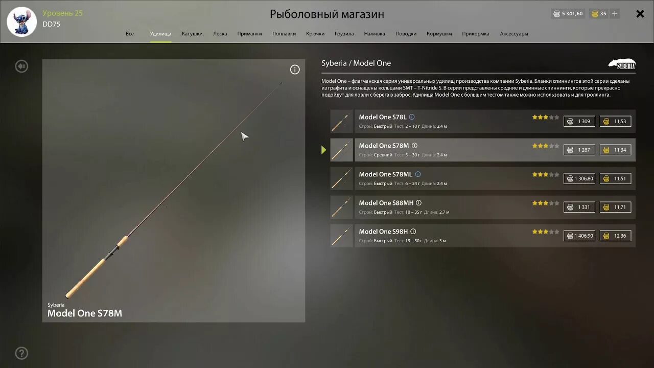 Russian fishing 4 на что ловить Русская рыбалка 4 - Выбор спиннинга - YouTube