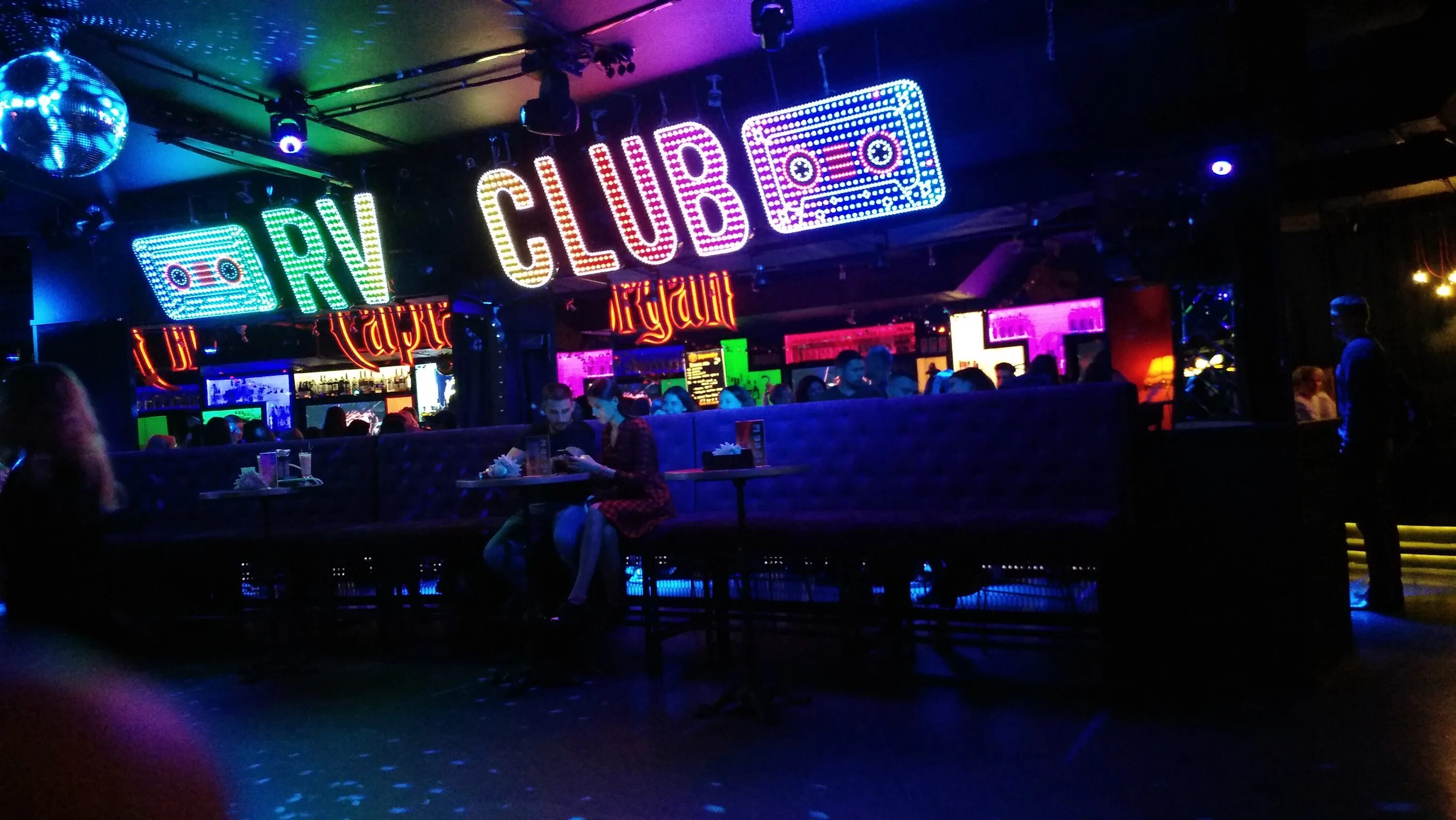 Rv club ул баумана 82 казань фото RV CLUB, бар в Казани - отзыв и оценка - Vlad Baykin
