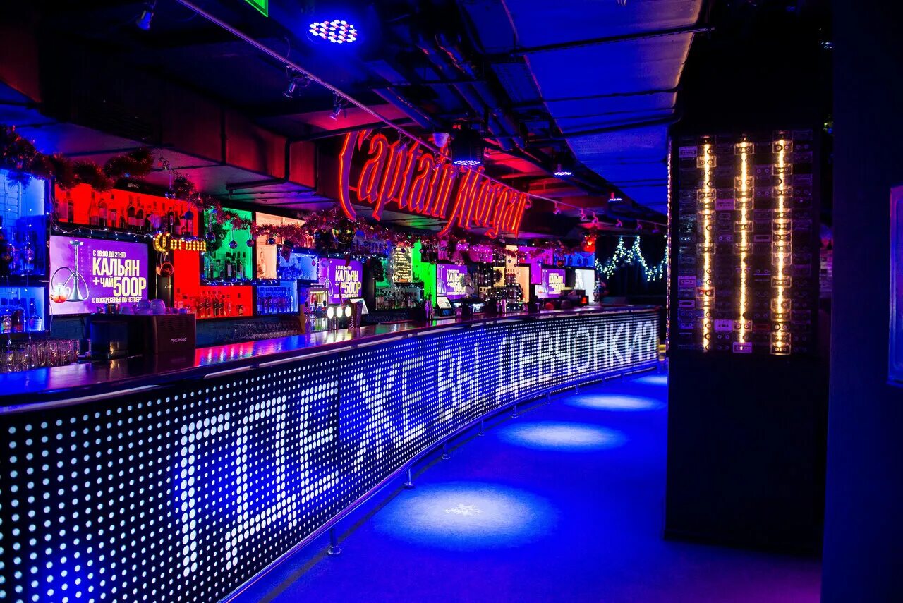 Rv club ул баумана 82 казань фото Отзывы о "Ночной клуб Rv Bar" на Площади Тукая, Россия, Республика Татарстан, Ка