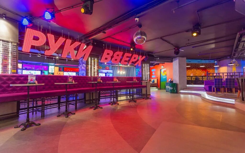 Rv club ул баумана 82 казань фото Бар Руки вверх! на улице Баумана в Казани: фото, отзывы, адрес, цены - Афиша–Рес