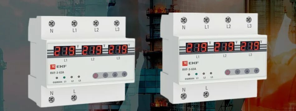 Rvf 3 63а ekf proxima схема подключения Реле выбора фаз с дисплеем RVF-3-63А от EKF