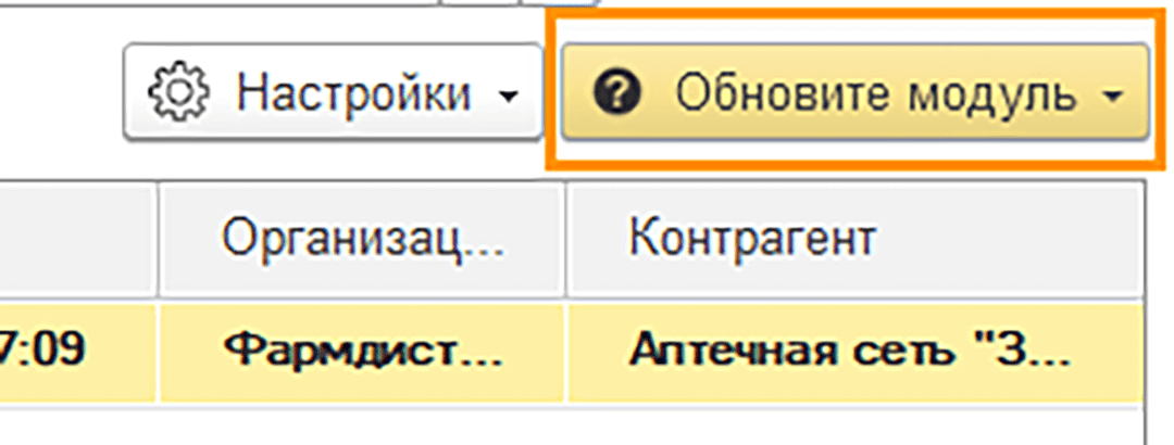 Rvi регистратор превышен предел подключений ошибка запроса Ошибки ЭДО Ошибки в электронном документообороте - Диадок