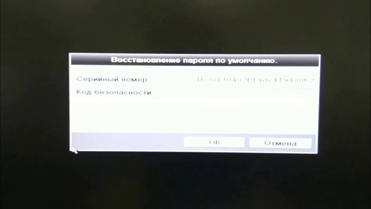 Rvi регистратор превышен предел подключений ошибка запроса Как сбросить пароль RVI TVI - YouTube