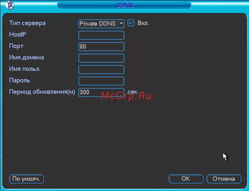 Rvi регистратор превышен предел подключений ошибка запроса RVi RVi-R08LB-PRO Инструкция по эксплуатации онлайн 55/111 316616