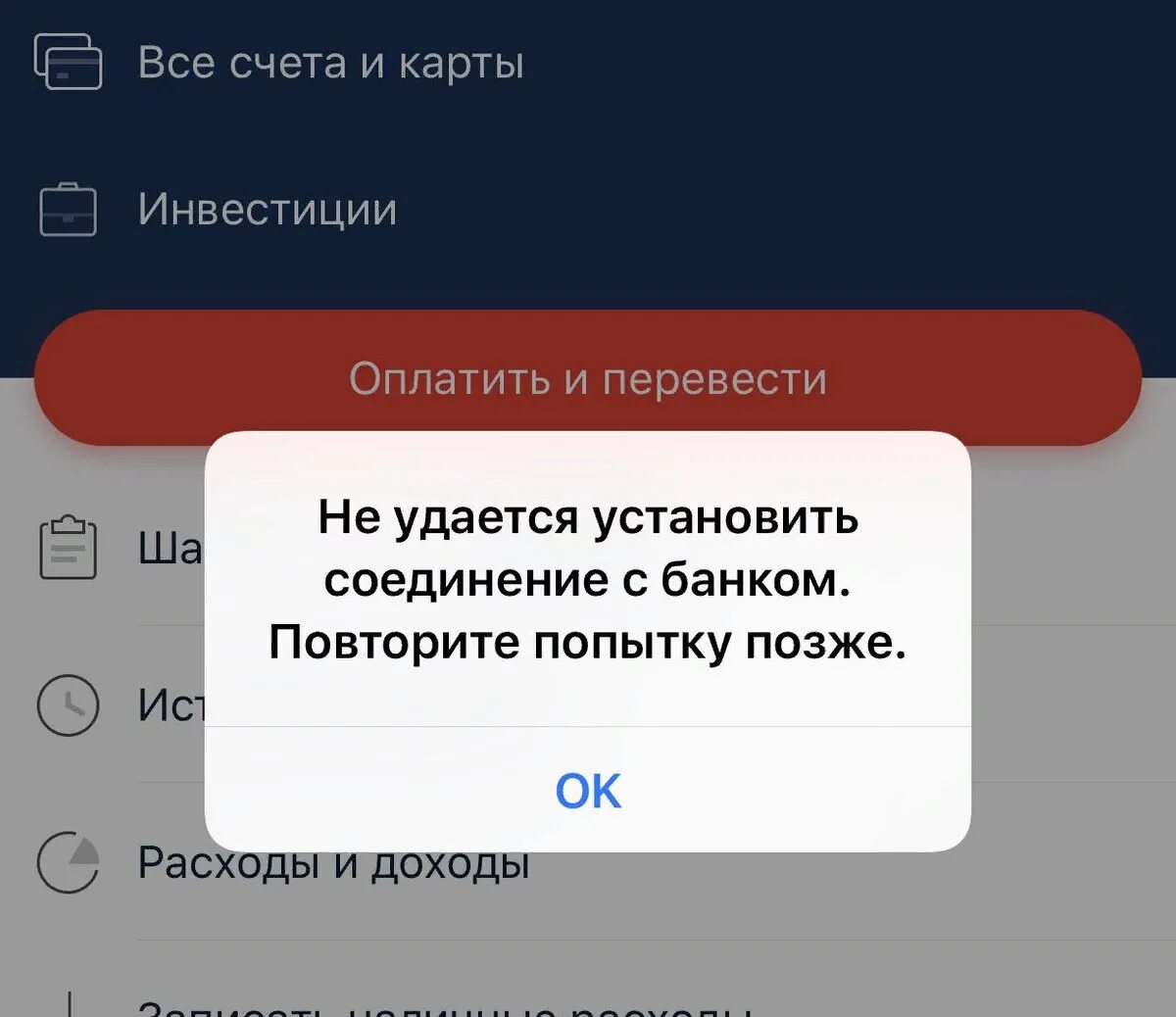 Rvi регистратор превышен предел подключений ошибка запроса Санкции против РФ: кто проиграл и кто выиграл - последствия для мира технологий 