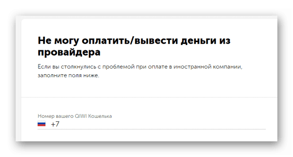 Rvi регистратор превышен предел подключений ошибка запроса Превышен лимит запросов IVI
