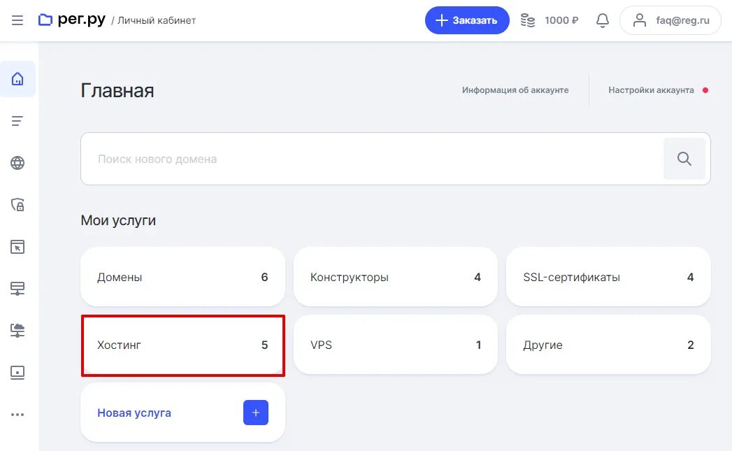 Rvi регистратор превышен предел подключений ошибка запроса Превышен лимит на использование CPU