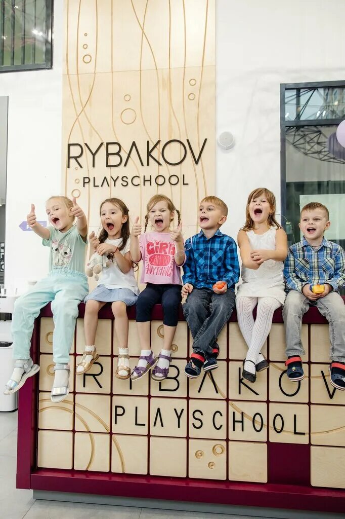 Rybakov playschool комсомольская ул 15 фото Больше не работает: Playschool Point, центр развития ребёнка, Санкт-Петербург, С