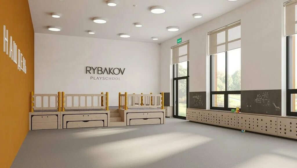 Rybakov playschool комсомольская ул 15 фото Больше не работает: Rybakov Playschool, детский сад, ясли, Москва, Каширский про
