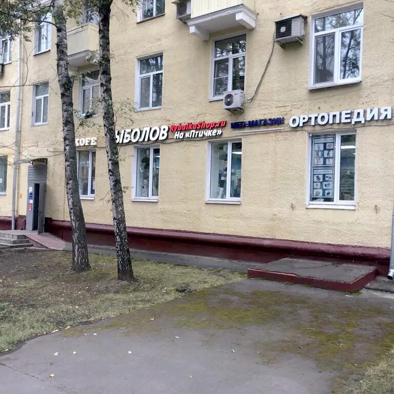 Rybalkashop ru молодогвардейская ул 45 фото Больше не работает: Мед-магазин. ру, магазин медицинских товаров, Москва, Молодо