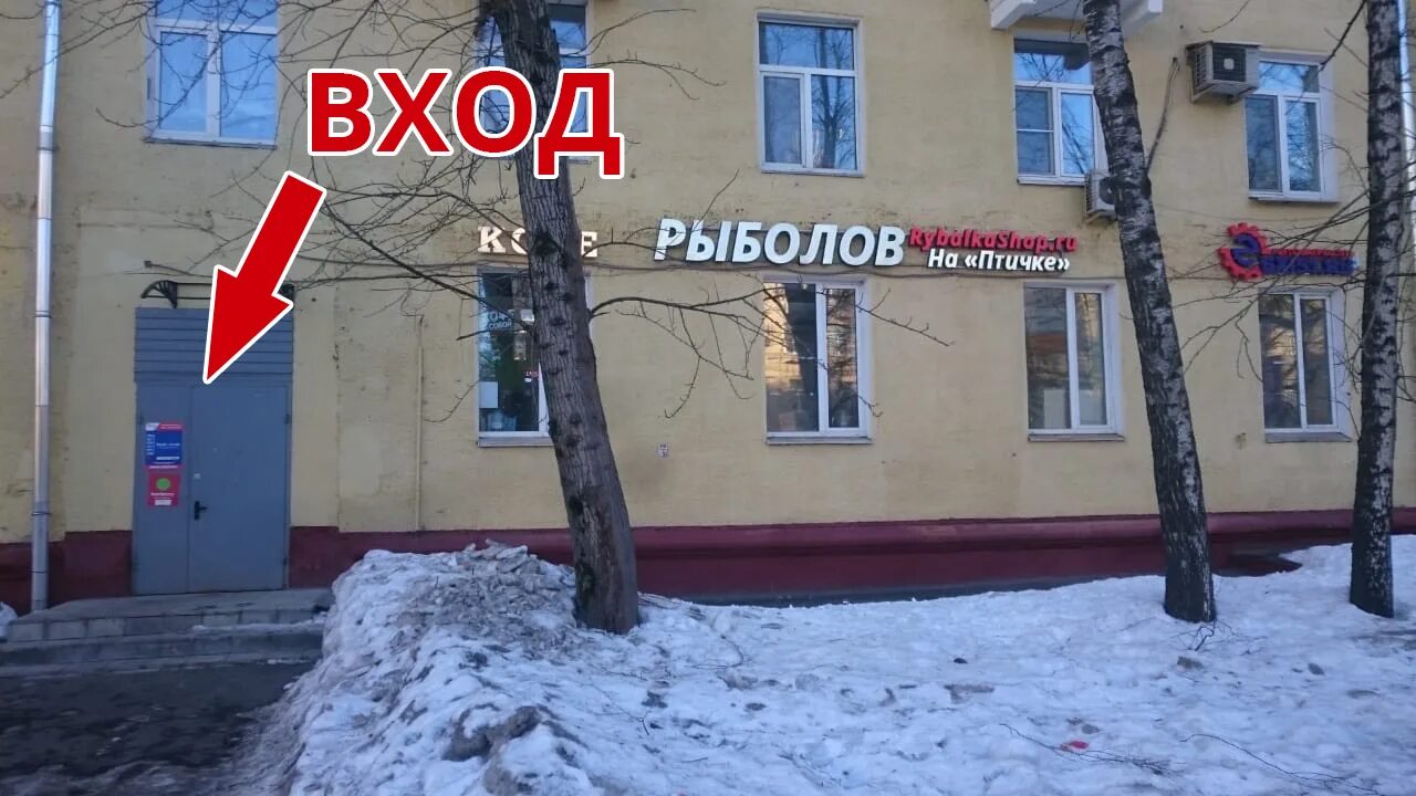 Rybalkashop ru молодогвардейская ул 45 фото RybalkaShop - Молодёжная