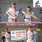 Rybalkashop ru молодогвардейская ул 45 фото Рыболовный интернет шоп (72 фото)