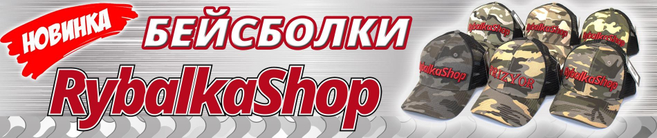 Rybalkashop ru молодогвардейская ул 45 фото Рыбалкашоп фото BoxMitino.ru