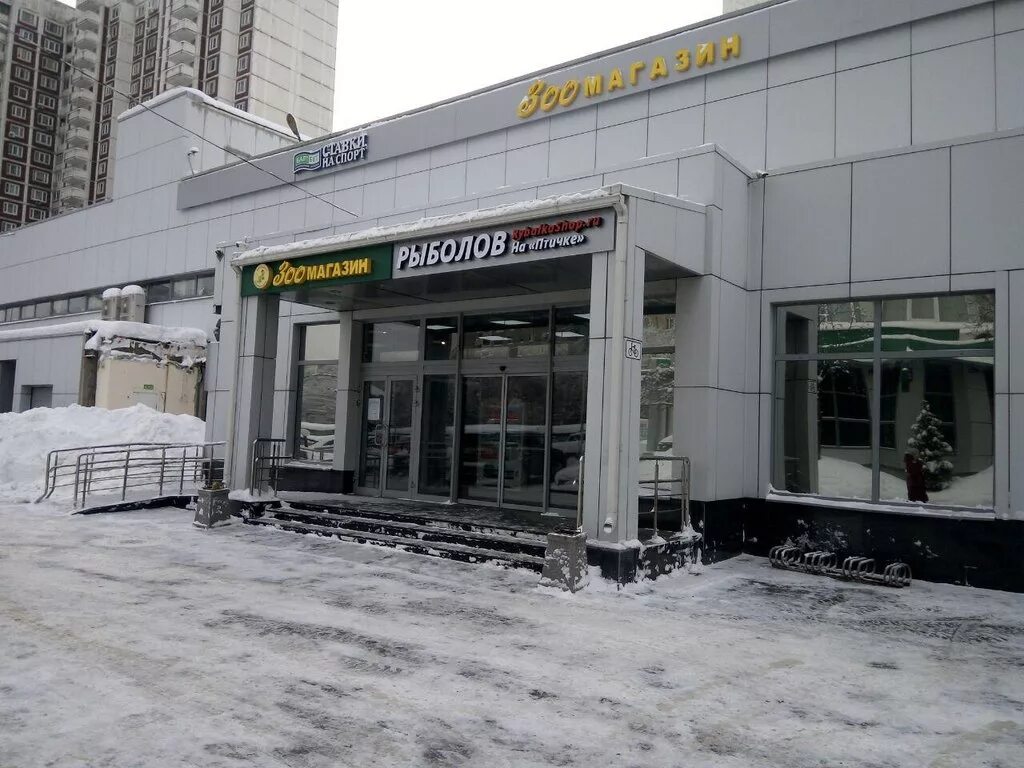 Rybalkashop ru молодогвардейская ул 45 фото RybalkaShop.ru Рыболов на Птичке, товары для рыбалки, Профсоюзная ул., 109, Моск