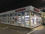 Rybalkashop ru молодогвардейская ул 45 фото Рыболовный рынок в москве (82 фото)