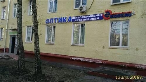 Rybalkashop ru молодогвардейская ул 45 москва фото Отзывы о "Exist.ru" на Молодежной, Москва, Молодогвардейская улица, 45 - Яндекс 