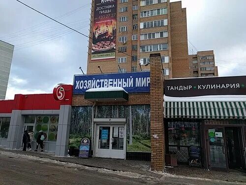 Ryzhikov team первомайская ул 51 ивантеевка фото Особенности торгового центра Торговый комплекс Первомайский г. Ивантеевка в Иван