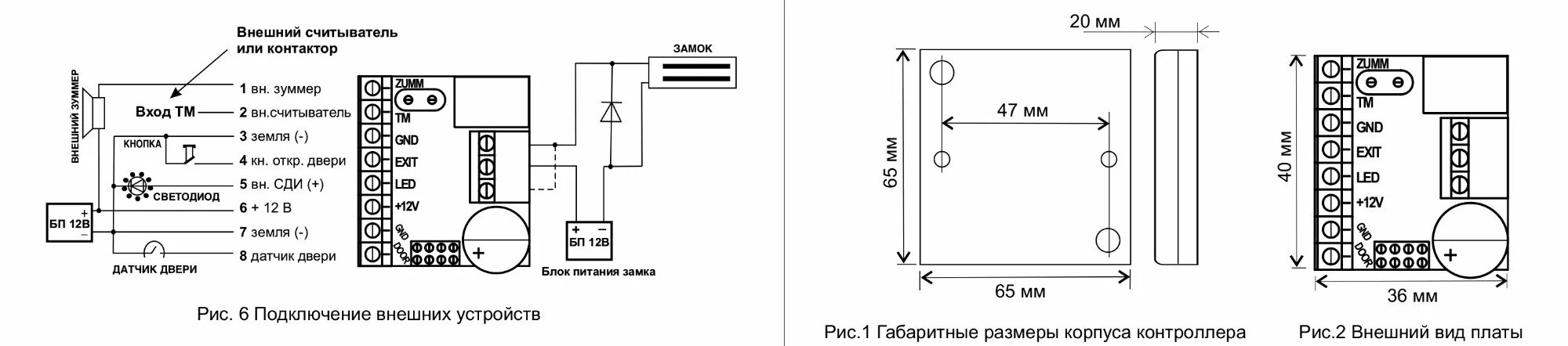Rz 2 контроллер схема подключения Автономный контроллер СКУД Z-5R Relay по цене 870 руб. Интернет-магазин Zodiakvi