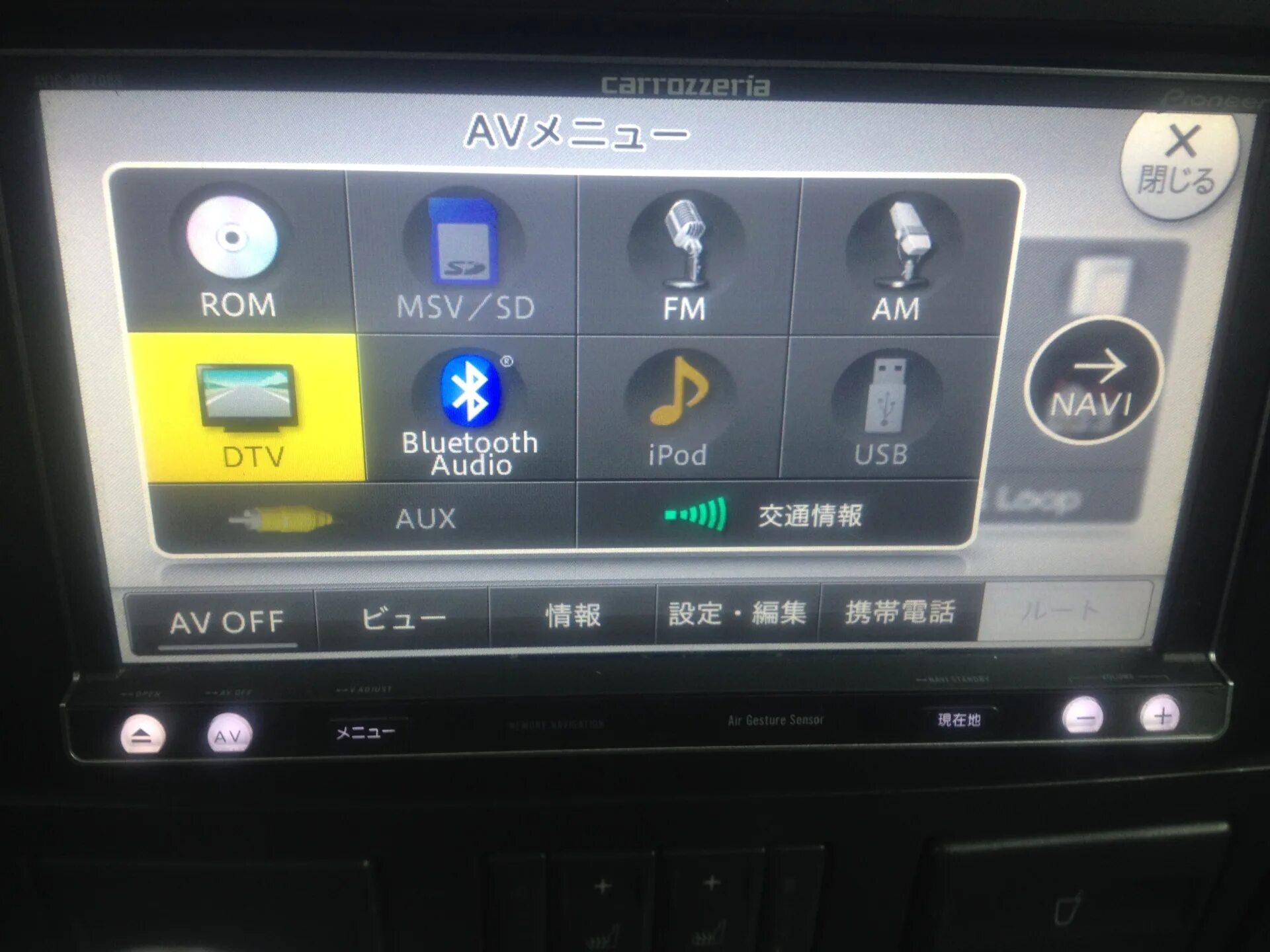 Rz 501 carrozzeria подключение камеры заднего Магнитола Carrozzeria Pioneer AVIC-MRZ009 и камера заднего вида - Ford Mondeo II