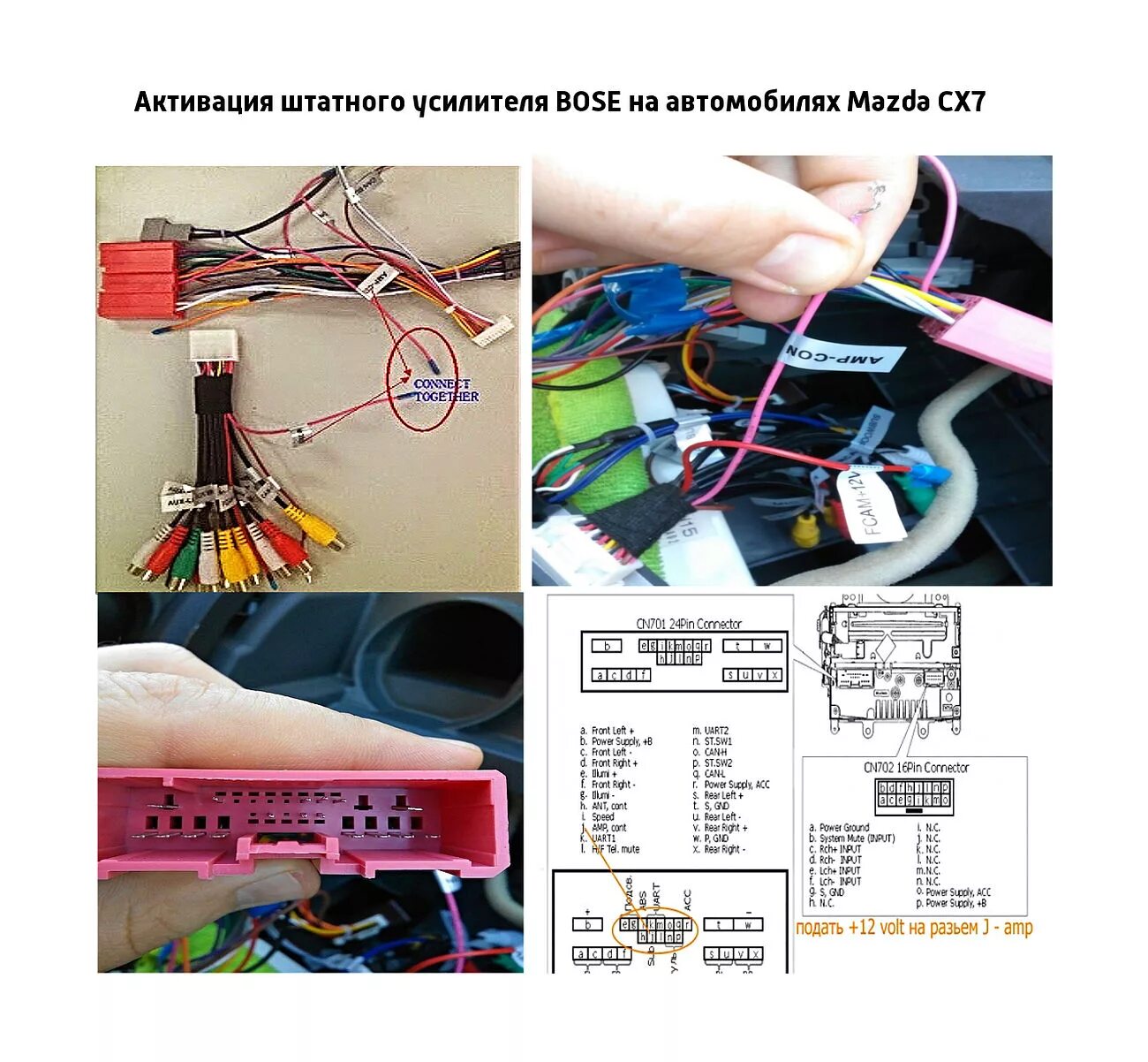 Rz mzd05 подключение к мазда 3 бк Купить Штатная магнитола Mazda CX-7 2006 + (Bose) Ksize DVA-KR7035 Android в маг