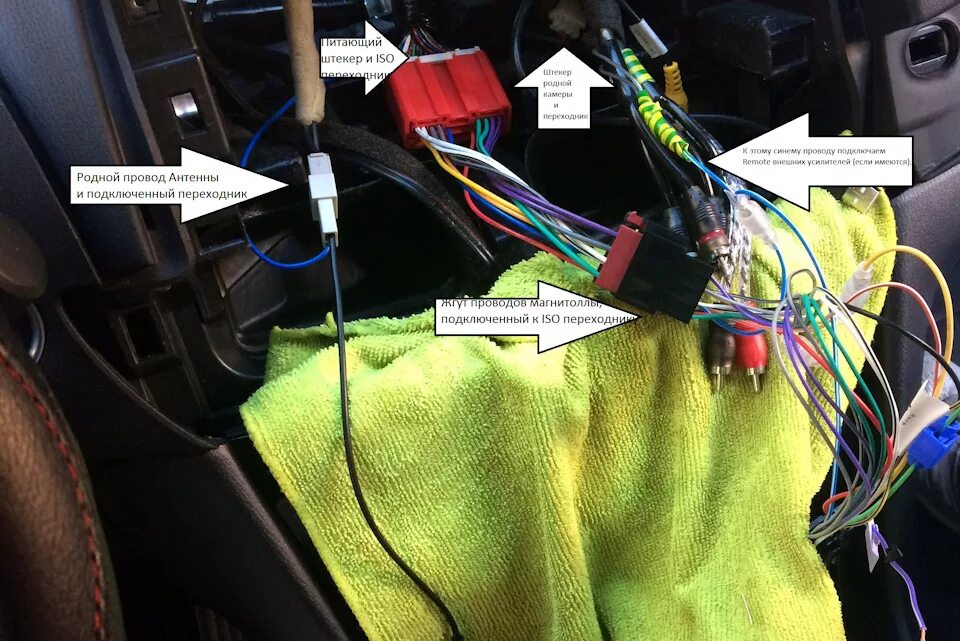 Rz mzd05 подключение к мазда 3 бк 13. Установка и подключение Pioneer - Mazda 6 (3G) GJ, 2,5 л, 2014 года автозвук