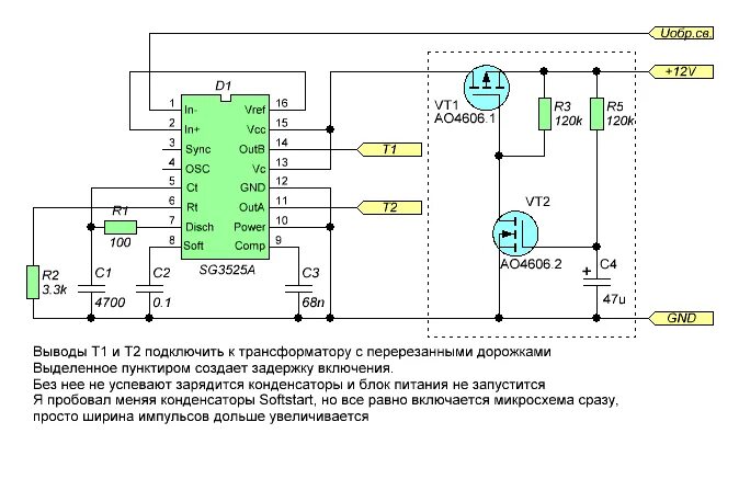 S 120 12 блок питания схема подключения Ремонт блока питания от 3D принтера S-180-12 Аппаратная платформа Arduino