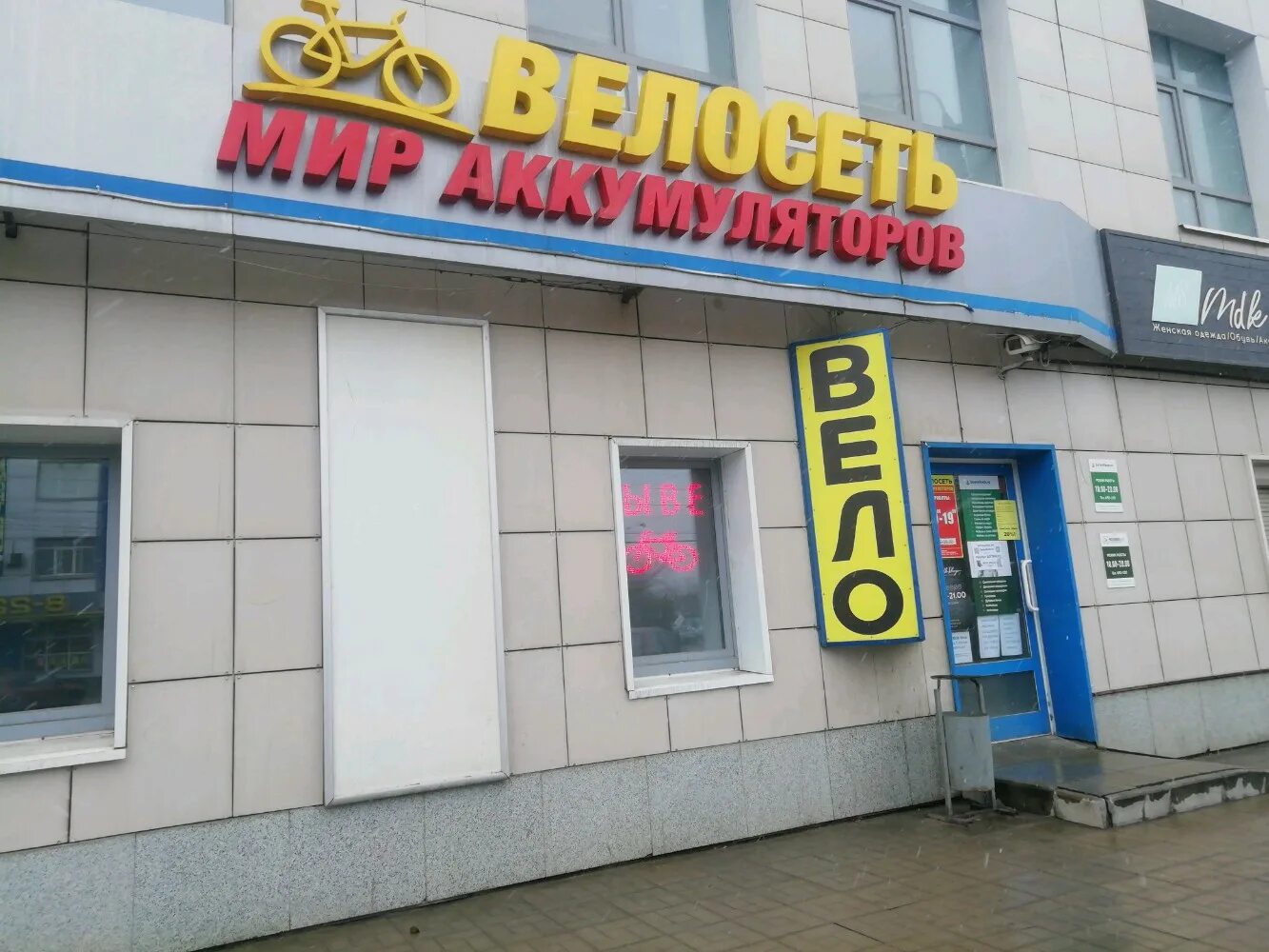 S class просп калинина 21б фото Панорама: Велосеть, веломагазин, просп. Калинина, 21Б, Тверь - Яндекс Карты